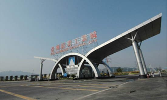 High Precision Workshop of Asia Aluminum Plant